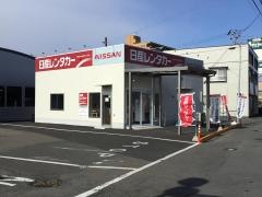 盛岡日産モーター本店