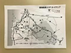 ホテルフォレスタ鳥海