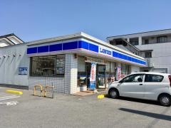 ローソン　宇都宮陽南三丁目店