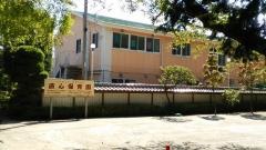 直心保育園