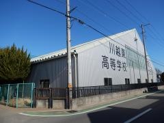 川越東高等学校