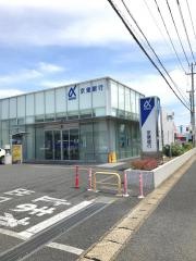 京葉銀行東金支店