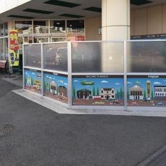 いなげやｉｎａ21小平学園西町店