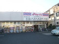 ジェーソン　足立鹿浜店