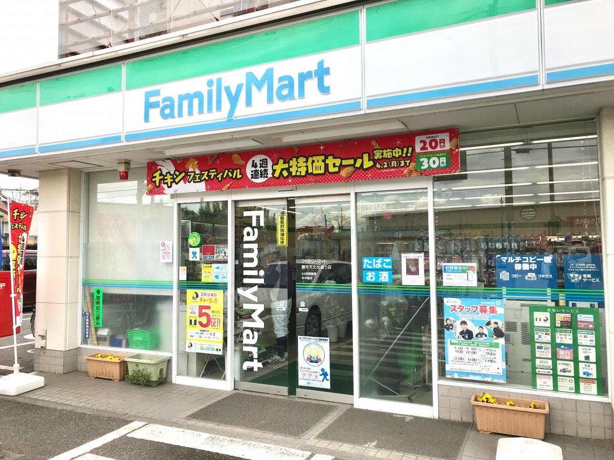 斜め右から