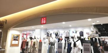 ユニクロ　トレッサ横浜店