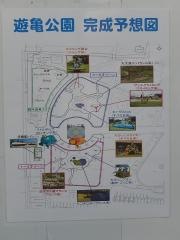 遊亀公園