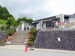 大八保育園