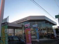 Ｈｏｎｄａ　Ｃａｒｓ岐阜鵜沼店