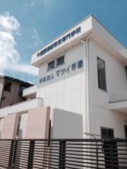 中遠調理師家政専門学校