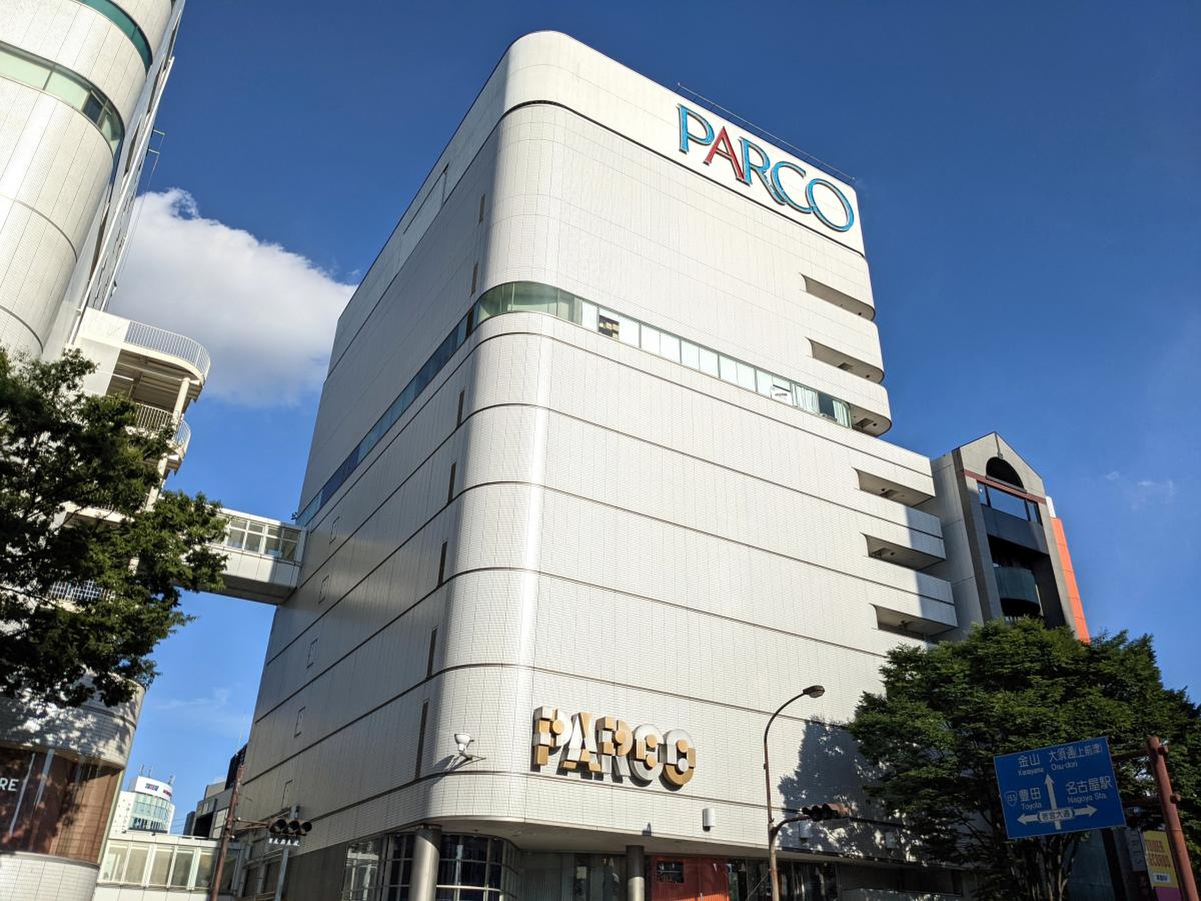 名古屋 parco 南館