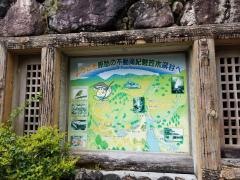 紀勢笠木渓谷