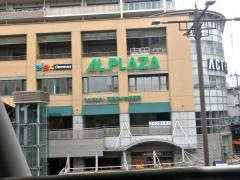 アル・プラザ　高槻店
