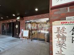 木下ブックセンターサンクスみのお店