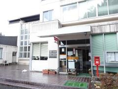 都留岐簡易郵便局