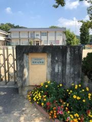 青野小学校