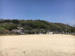 立戸公園