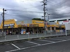 イエローハット　やぎ店