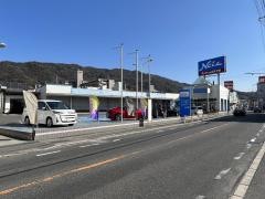 ネッツトヨタ広島戸坂店