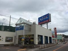 ネッツトヨタ広島戸坂店