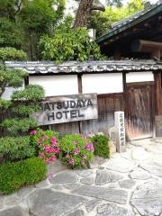 松田屋ホテル