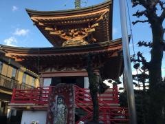 安楽寺（第30番札所奥の院）