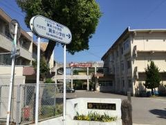 賀来小学校