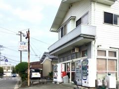 アイショップ小池原店