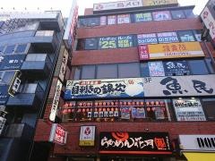 目利きの銀次　両国駅前店