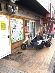 としのや　庚午店