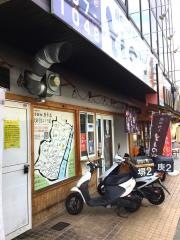 としのや　庚午店