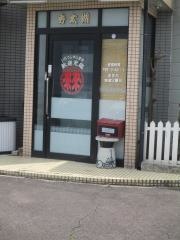 秀太湖