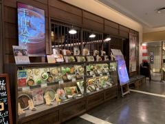 黒ぶたや横浜ルミネ店