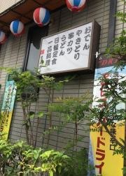 まんさく