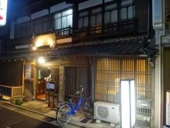 酒処稲田屋