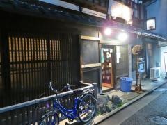 酒処稲田屋