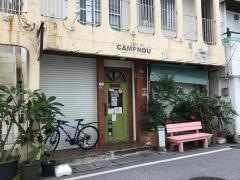 カンプノウ
