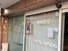 ワールドワン
