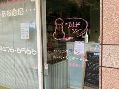 ワールドワン