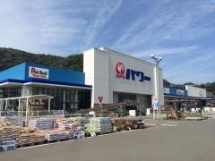 コメリパワー時津店ペットアミ