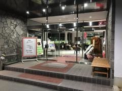 高の原ゴルフセンター