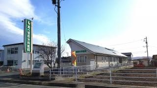 あべ整形外科医院