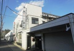 今野整形外科