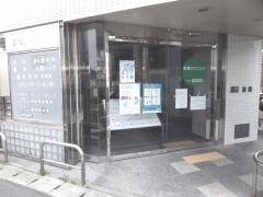 真浦クリニック