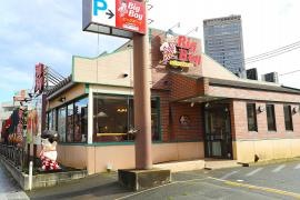 ビッグボーイ　山形城南町店