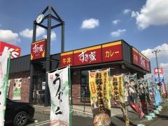 すき家　常総石下店