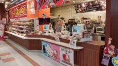 ミスタードーナツ　イトーヨーカドー川崎ショップ
