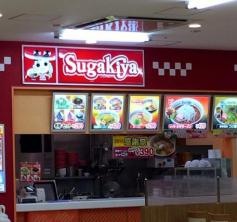 スガキヤ　ザザシティ浜松店
