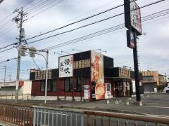 讃岐製麺　豊明三崎店