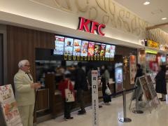 ケンタッキーフライドチキン　イオンモール高の原店